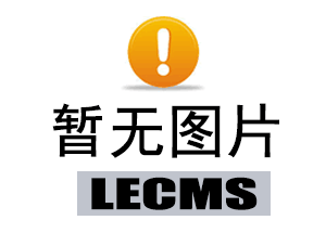 意甲裁判收入曝光：最高年薪18.15万欧元，阶梯差距明显